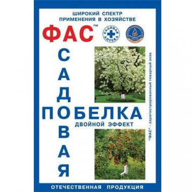 Побелка ФАС, 500г (Садовая аптека) Побелка ФАС, 500г (Садовая аптека)