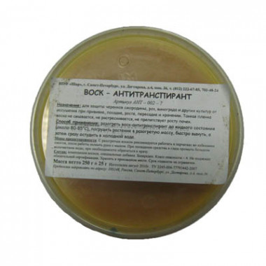 Воск-антитранспирант АНТ-002, 250г Воск-антитранспирант АНТ-002, 250г