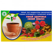 ОКП почвенный контроль