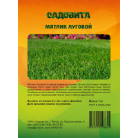 Мятлик луговой, 500гр