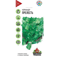 Кориандр Прелесть 2г (Гавриш)