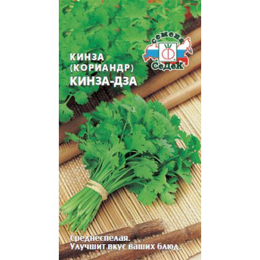 Кориандр Кинза-дза 2г (Седек) Кориандр Кинза-дза 2г (Седек)