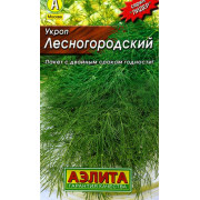 Укроп Лесногородский 3г (Аэлита)