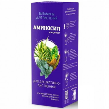 Аминосил для декоративно-лиственных 250мл Аминосил для декоративно-лиственных 250мл
