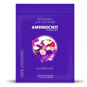 Аминосил для фиалок 5мл