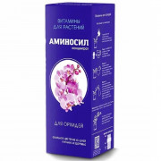 Аминосил для орхидей 250мл