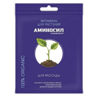 Аминосил для рассады 5мл