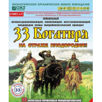 Удобрение микробиологическое 33 Богатыря, 5л (БашИнком)