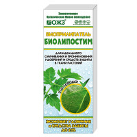 Биолипостим биоприлипатель, 100мл (БашИнком)