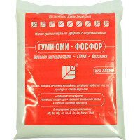 Удобрение ГУМИ-ОМИ - Фосфор, 0.5 кг (БашИнком)