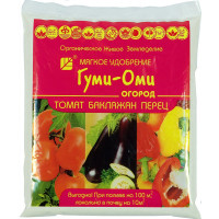 Удобрение ГУМИ-ОМИ - томат баклажан перец, 0.7 кг (БашИнком)