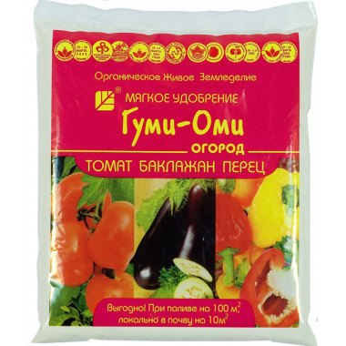 ГУМИ-ОМИ - томат баклажан перец, 0.7 кг (БашИнком)