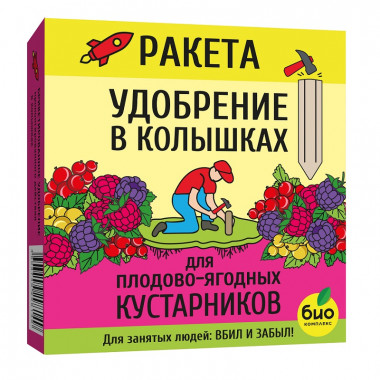 Удобрение Ракета для плодово-ягодных кустарников, 420г (БИО-комплекс) Удобрение Ракета для плодово-ягодных кустарников, 420г (БИО-комплекс)