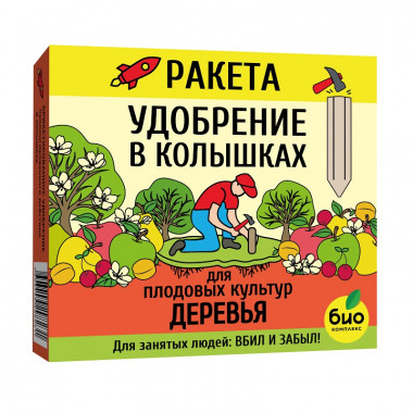 Удобрение Ракета для плодовых деревьев, 600г (БИО-комплекс) Удобрение Ракета для плодовых деревьев, 600г (БИО-комплекс)