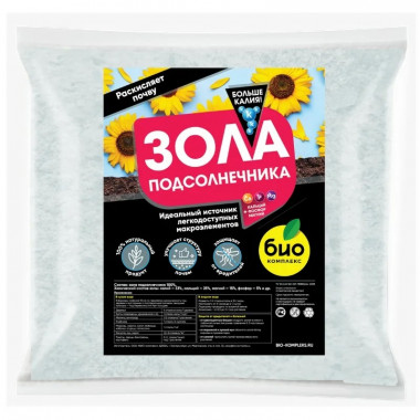 Зола подсолнечника 1кг (Био Комплекс) Зола подсолнечника 1кг (Био Комплекс)