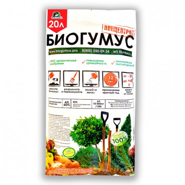 Биогумус ИП Ткаченко, 20л Биогумус ИП Ткаченко, 20л