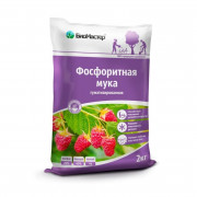 Фосфоритная мука, 2кг (БиоМастер)