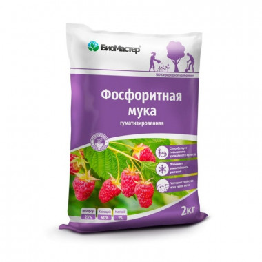 Фосфоритная мука 2кг (БиоМастер) Фосфоритная мука 2кг (БиоМастер)