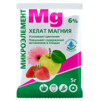 Удобрение Хелат магния, 5г (БиоМастер)