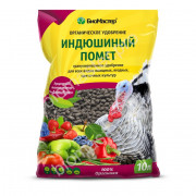 Удобрение органическое Индюшиный помет, 10л (БиоМастер)