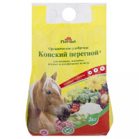 Удобрение Конский перегной, 2кг (БиоМастер)