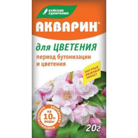 Удобрение Акварин для цветения, 20гр (Буйские удобрения)