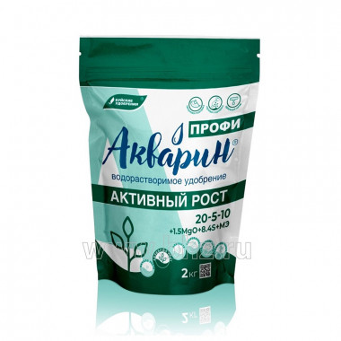 Акварин Профи Активный рост, 2кг (Буйские удобрения) Акварин Профи Активный рост, 2кг (Буйские удобрения)