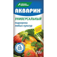 Удобрение Акварин универсальный, 20гр (Буйские удобрения)