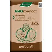 Удобрение Биокомпост (удобрение органическое), 10л (Буйские удобрения)