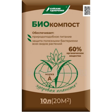 Биокомпост, 10л (Буйские удобрения) Биокомпост, 10л (Буйские удобрения)
