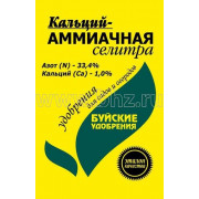 Удобрение Кальций-аммиачная селитра, 900г (Буйские удобрения)