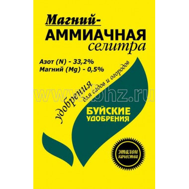 Магний-аммиачная селитра, 900г (Буйские удобрения) Магний-аммиачная селитра, 900г (Буйские удобрения)