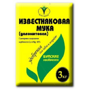 Удобрение Доломитовая мука с магнием, 3кг (Буйские удобрения)