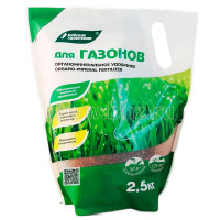 Удобрение ОМУ для газона, 2,5кг (Буйские удобрения)