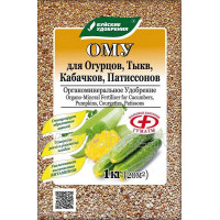 Удобрение ОМУ для огурцов, 1кг (Буйские)