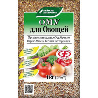 Удобрение ОМУ овощи, 1кг (Буйские)