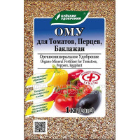 Удобрение ОМУ для томатов, перцев, баклажан, 1кг (Буйские)
