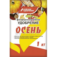 Удобрение фосфорно-калийное Осень, 1кг (Буйские удобрения)