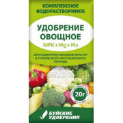 Удобрение для овощей, 20гр (Буйские)