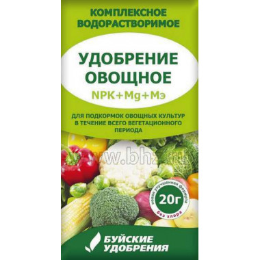 Удобрение Овощное, 20гр (Буйские удобрения) Удобрение Овощное, 20гр (Буйские удобрения)