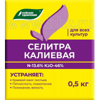 Удобрение Калиевая селитра, 500г (Буйские удобрения)
