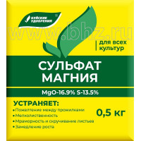 Удобрение Магний сернокислый (сульфат магния), 500г (Буйские удобрения)