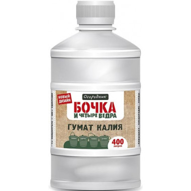 Гумат калия "Бочка и 4 ведра", 600мл (Фаско) Гумат калия "Бочка и 4 ведра", 600мл (Фаско)