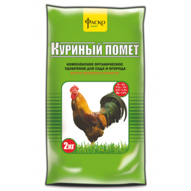 Удобрение органическое Куриный помет 2кг (Фаско) Удобрение органическое Куриный помет 2кг (Фаско)