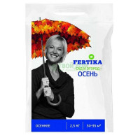 Удобрение Фертика Осень, 2.5кг