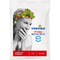Удобрение Фертика для ягодных, 1кг