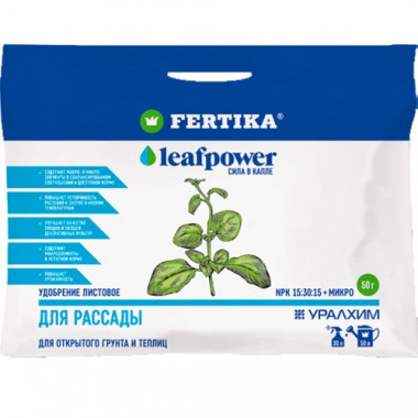 Leaf Power для рассады, 50г (Фертика) Leaf Power для рассады, 50г (Фертика)
