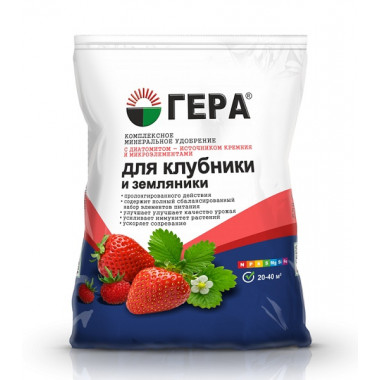 Удобрение для клубники с диатомитом, 900г (Гера) Удобрение для клубники с диатомитом, 900г (Гера)