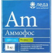 Аммофос, 1кг (Леда)