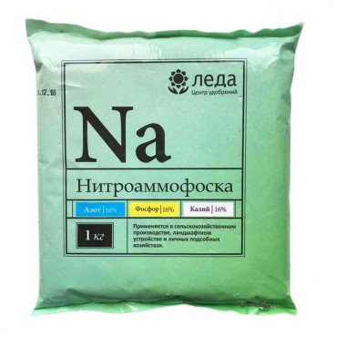 Нитроаммофоска, 1кг (Леда) Нитроаммофоска, 1кг (Леда)